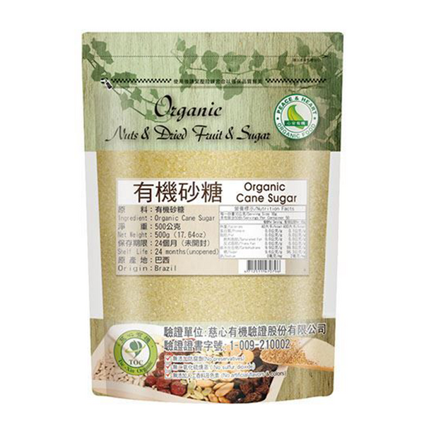Leezen Organic Cane Sugar – Zupplo Clean Living
